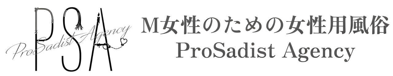 ProSadist Agency